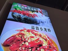 -舞虾小说.涮肉.烧烤(国顺东路店)