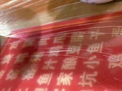 -满記土窑烧鷄波浪山莊