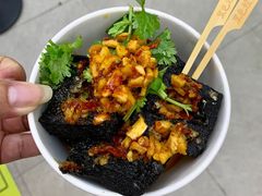 -黑色经典臭豆腐·湖南特产(坡子街特产局店)