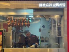 -蓉三少冒烤鸭·四川小吃集(北京首店)