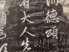 -苏州碑刻博物馆