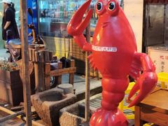 -可可大虾武汉土菜大排档(万松园1店)