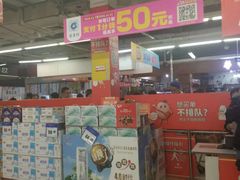 -物美超市(通州果园店)