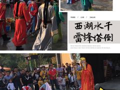 -郑州方特梦幻王国