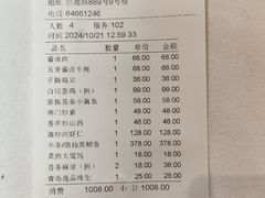 -席家花园(巨鹿花园店)