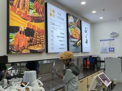 -刘文祥麻辣烫(蛇口店)