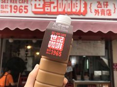 -世记咖啡(氹仔外卖店)