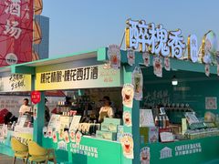 -星海广场