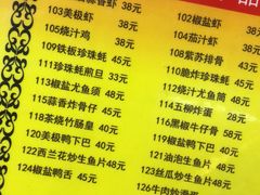 -云腾砂锅粥(龙津东路店)