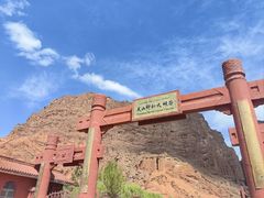 -天山神秘大峡谷