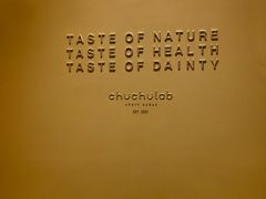 -chuchulab日式短蛋糕(粤海天地店)
