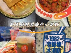 -阿财老铺·老蚌埠龙虾城(华夏总店)