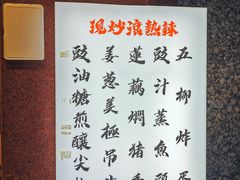 -汇兴源餐馆(小北路店)