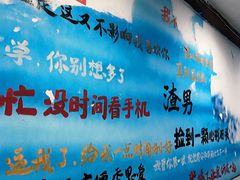 -渣男纸包鱼(学院路店)