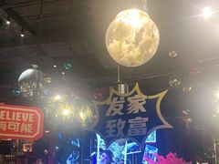 -胡桃里乐队酒馆(大庆店)