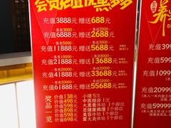 -汤泉良子(金源店)