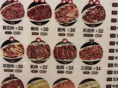 -八合里牛肉火锅(八合里总店)
