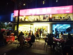 -龚海宝· 烧烤· 羊肉原切挂糊更好吃(庄市店)