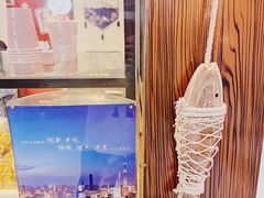 -粉粉乐鲷鱼烧(美罗城店)
