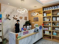 -德标艾诺口腔(敦化路店)