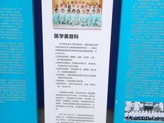 -上海市皮肤病医院(武夷路院区)