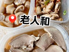 -老人和饭店(淮海中路店)