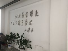 内景-苏州图书馆(人民路总馆)