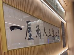 -鮨政·Omakase(万象城店)
