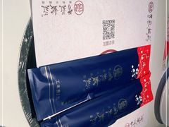 -骨气鼓气羊棒骨·羊蝎子(住总万科广场店)