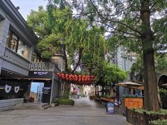 -1912街区