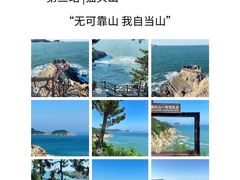 -蚝堡海鲜·威海菜·海肠捞饭·烧烤·亚洲吃蚝公司(幸福门店)