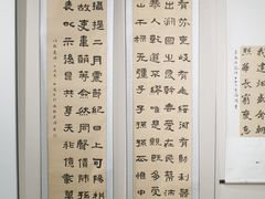 -萧华书法大教室(金源店)