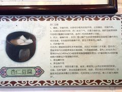 -玫瑰甜品(文明路店)
