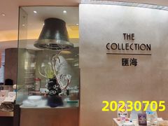 -上海金陵紫金山大酒店·汇海餐厅
