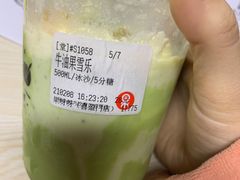 -果呀呀(吾悦广场店)