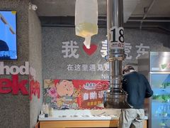 -姜虎东白丁烤肉(恒隆广场店)