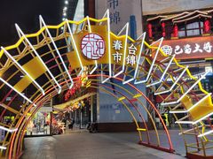 -春熙路步行街