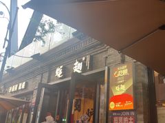 -蚝翅·海鲜粥·烧烤·龙虾季(海曙天一店)