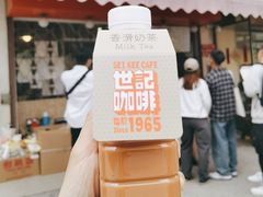 -世记咖啡(氹仔外卖店)