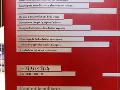 -思南书局·诗歌店