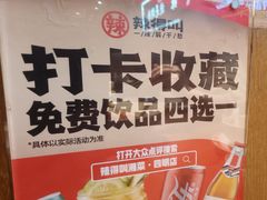 -辣得叫湘菜(四明店)