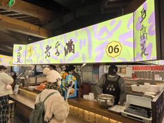 -老客满蛋饼(双塔市集店)