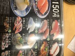 -大起水产回转寿司(りんくうシークル店)