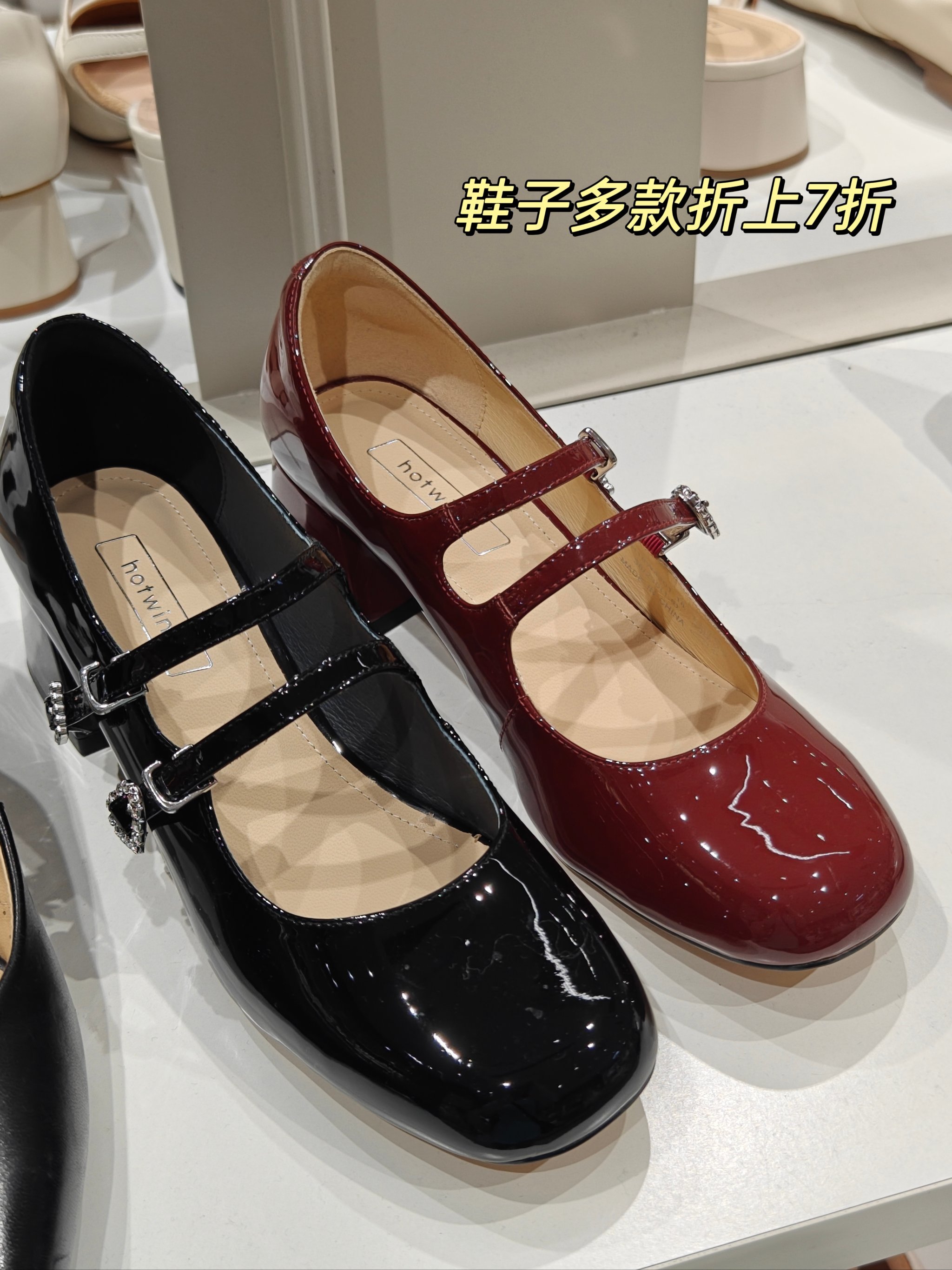 热风夏日打折‼️折上7折好划算💕