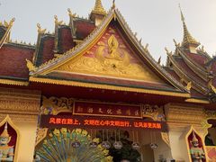 -西双版纳勐泐文化旅游区