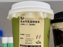 热水牛乳双拼抹茶-喜茶(上海打浦桥日月光gelato lab+店)