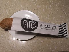 -华丰贺氏(福新西路店)