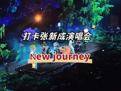 -华熙生物·润百颜ECM中心