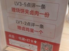 -武圣羊汤·西北面(朝阳门店)
