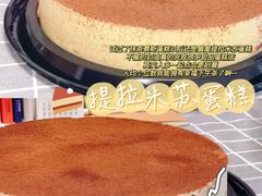 -山姆会员商店(杨桥西路店)